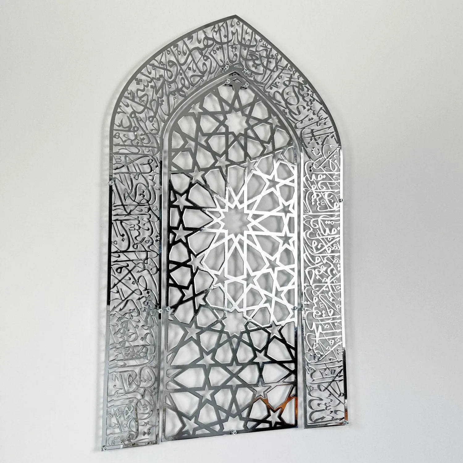 Ayatul Kursi Mihrab Design Shiny Metal Islamic Wall Art, Islamic Decor