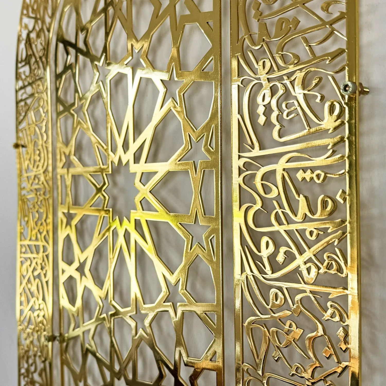 Ayatul Kursi Mihrab Design Shiny Metal Islamic Wall Art, Islamic Decor