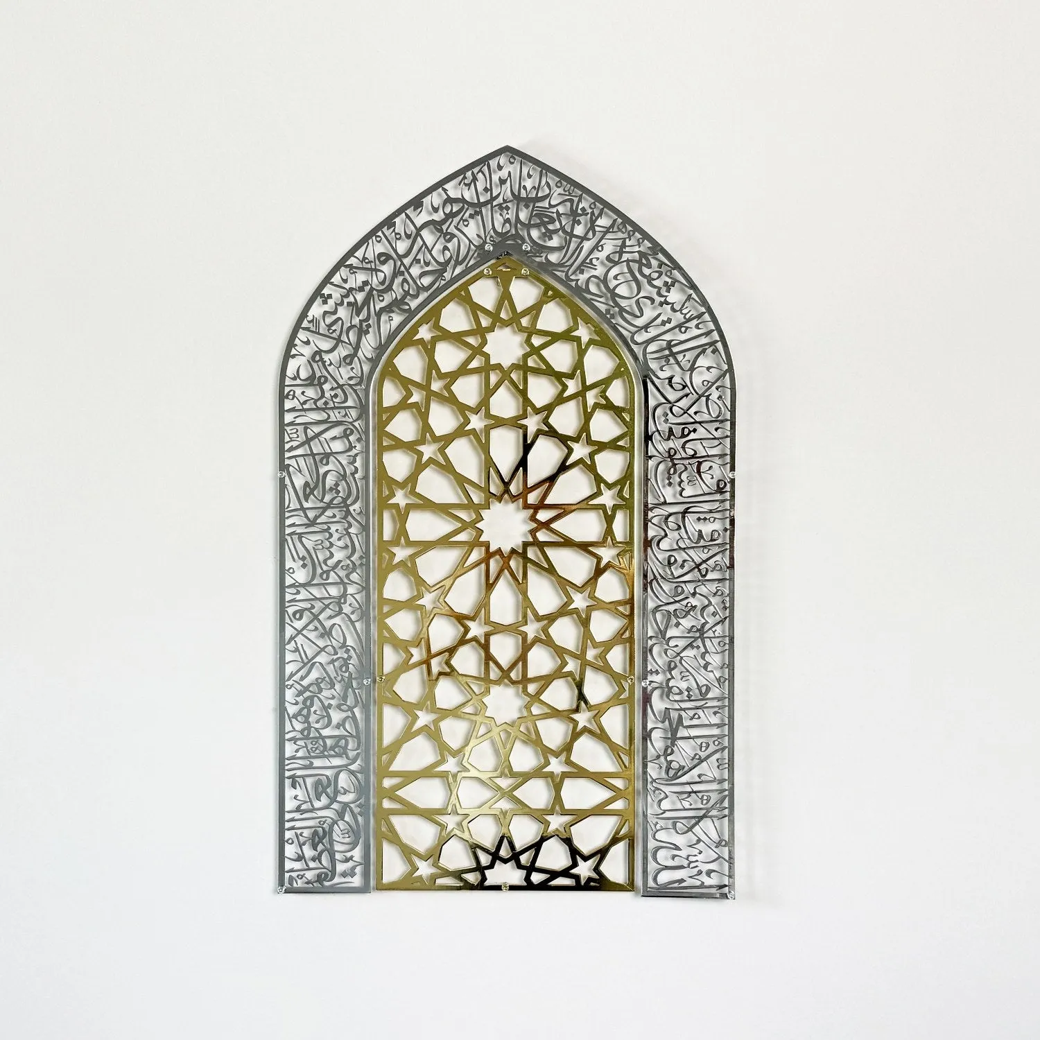 Ayatul Kursi Mihrab Design Shiny Metal Islamic Wall Art, Islamic Decor