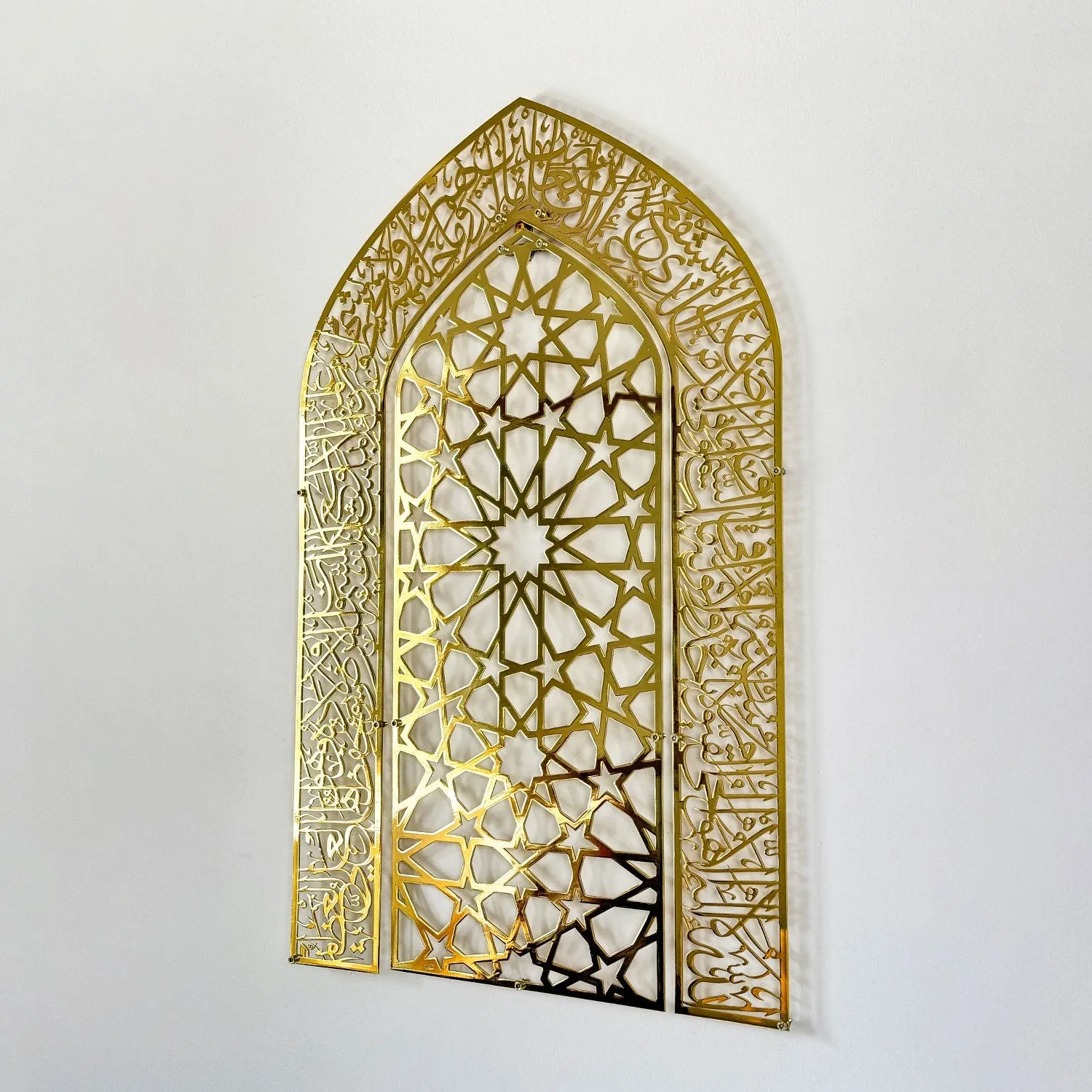 Ayatul Kursi Mihrab Design Shiny Metal Islamic Wall Art, Islamic Decor