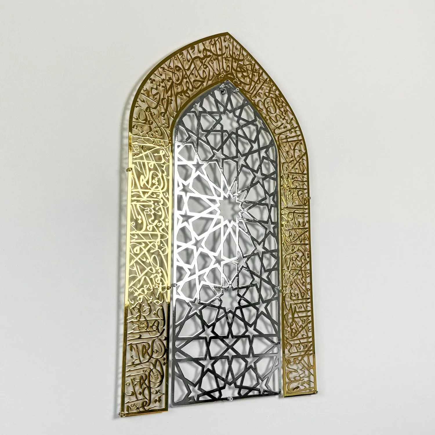 Ayatul Kursi Mihrab Design Shiny Metal Islamic Wall Art, Islamic Decor