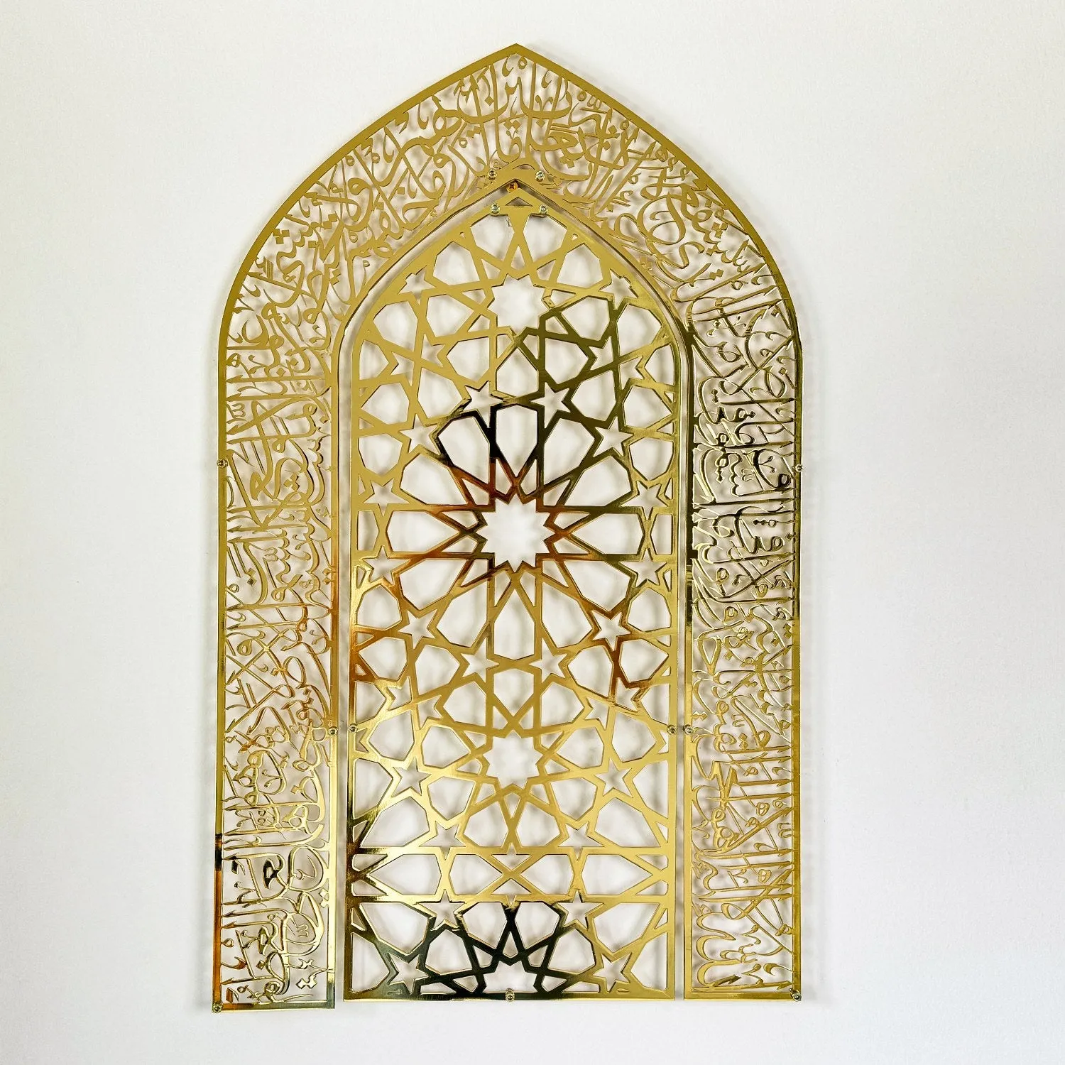 Ayatul Kursi Mihrab Design Shiny Metal Islamic Wall Art, Islamic Decor