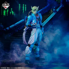 JOJO'S BIZARRE ADVENTURE FIGURE ICHIBAN KUJI - PHANTOM BLOOD & BATTLE TENDENCY - (D) CAESAR ANTONIO ZEPPELI